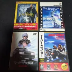 イージーライダー他洋画DVD 4本セット