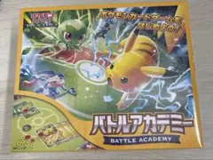 ポケモンカードゲーム バトルアカデミー 新品未開封品 シュリンク付