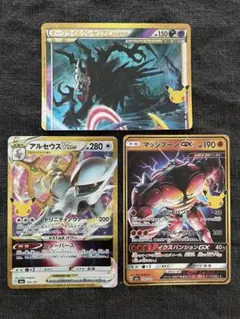 【ポケカ　復刻】ダークライ&クレセリア　アルセウスVSTAR　マッシブーンGX