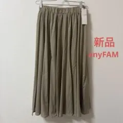 新品　anyFAM シャンブレーライクフレアスカート　2 M ブラウン系のサムネイル
