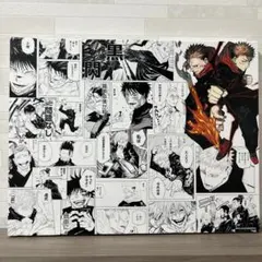 2026年最新】アートボード 呪術廻戦の人気アイテム - メルカリ