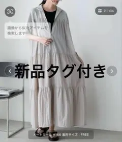 【forksy.】ハーフジップドッキングティアード半袖ワンピースのサムネイル