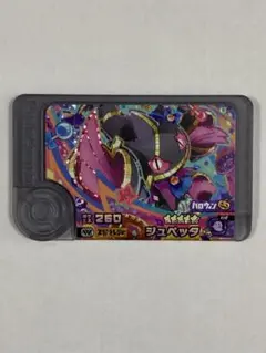 いずな様 リクエスト 2点 まとめ商品