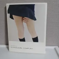 ともき様 リクエスト 2点 まとめ商品