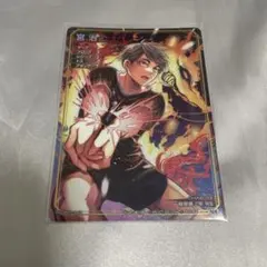 ハイキュー バボカ 宮治 na 카드