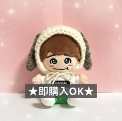 なにわ男子　ちびぬい　ぬい服