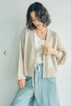 lepsimカノコライクVネックカーディガン