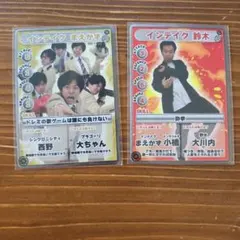 インテイク　鈴木/まえかず　ジンゲキサマバケ　バトルカード　ZK-4982