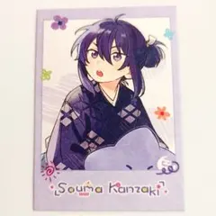 2025年最新】颯馬 珍蔵の人気アイテム - メルカリ