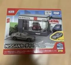 トミカくじ第3弾 04 トミカタウンNISSANカーディーラー - メルカリ