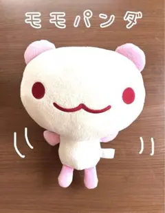 2026年最新】san-x ぬいぐるみの人気アイテム - メルカリ