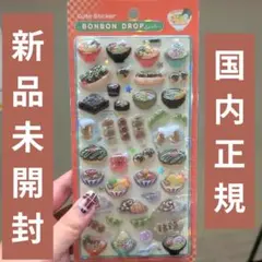 kotmin様 リクエスト 2点 まとめ商品