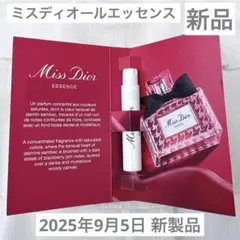 2026年最新】新作 ミスディオールパルファンの人気アイテム - メルカリ