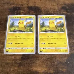 ポケモンカード ピカチュウ 026/069 2枚セット - メルカリ