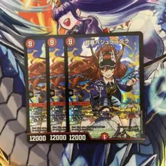 2025年最新】バジュラズテラ 神アートの人気アイテム - メルカリ