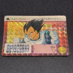 2025年最新】ベジータカードダスの人気アイテム - メルカリ