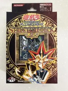 2026年最新】遊戯 ストラクチャーデッキ 遊戯編の人気アイテム - メルカリ