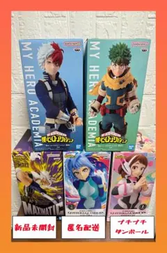 僕のヒーローアカデミア フィギュア 5体セット - メルカリ