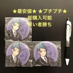 ツイステ　ジェイドリーチ　缶バッチ　一番くじ  オクタヴィネル