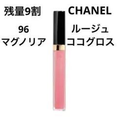 【ほぼ未使用】CHANEL ルージュココグロス 96マグノリア