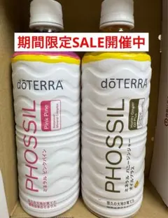 PPG様 リクエスト 2点 まとめ商品