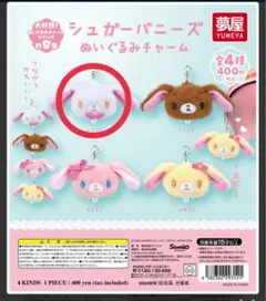 y様 リクエスト 2点 まとめ商品