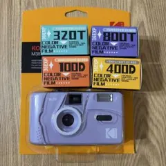 新品　Kodak コダックフィルムカメラM38 ラベンダー　フィルム付きのサムネイル