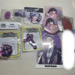 不破湊 ROFMAO 3rd Anniversary グッズ他