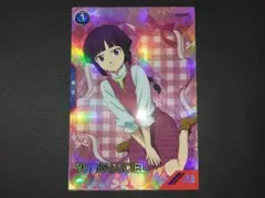 Item thumbnail for item eb97aed6-2ef4-40e5-bb0d-ff1f5494efce