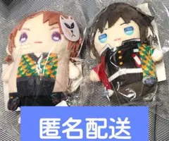 冨岡義勇、錆兎　まめめいと　ぬいぐるみ