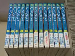 ぐらんぶる 全17巻セット Amazon.co.jp: ぐらんぶる コミック 1-17巻セット : Japanese Books