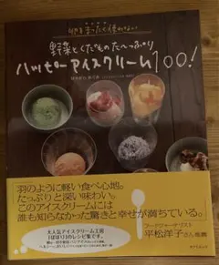 Item thumbnail for item de7f2f0f-679d-4baf-902e-310ea6f3ebf8