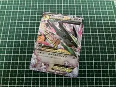 メガレックウザEX MレックウザEX 25th ANNIVERSARY