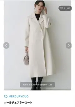 MERCURYDUOウールチェスターコート Mサイズ アイボリー