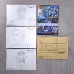 映画　機動戦士ガンダム　閃光のハサウェイ　キルケーの魔女　入場特典