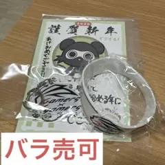 新春げまげまみくじ - メルカリ