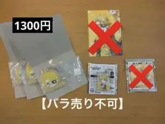 たっつんさんまとめ売り（一言声掛けてください） - メルカリ