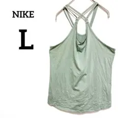 Nike DRI-FIT ヨガウェア　グリーン系　キャミソール【L】伸縮性