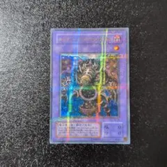遊戯王 Jurrac Giganoto 英語版 DT ウルトラ - メルカリ