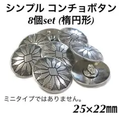 kei様 リクエスト 3点 まとめ商品