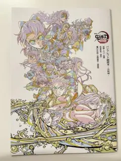 Item thumbnail for item e869e7e1-68a4-4e30-b233-bba13b465893