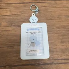JO1 JOCHUM マイクン トレーディングカードホルダー