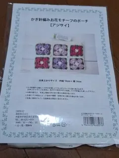 Item thumbnail for item 36f025eb-d425-446f-a912-873b56b13c61