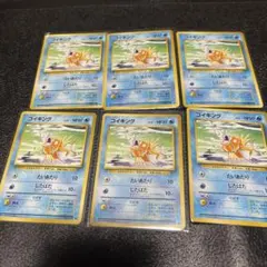 コイキングまとめ売り② 旧裏 ポケモンカード ギャラドス進化前 151