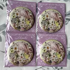 プロセカ はぴこれ バースデーギフト 缶バッジB 暁山瑞希 - メルカリ