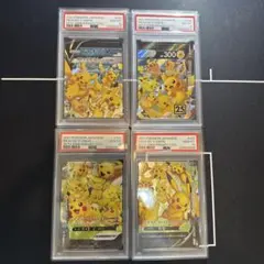 【4連番】PSA10&PSA8 ポケモンカード ピカチュウ V-UNION