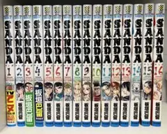 全巻初版☆全巻帯付き】SANDA☆1〜16巻☆透明ブックカバー付き - メルカリ
