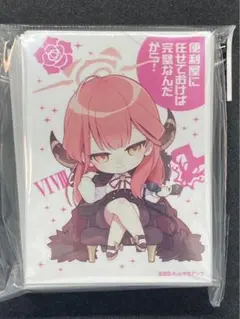 2025年最新】ブルーアーカイブ スリーブ アルの人気アイテム