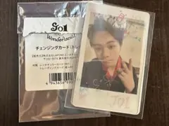 JO1 鶴房汐恩 チェンジングカード