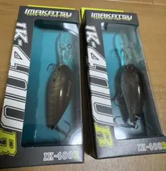 新品未使用　イマカツ ik-400R 2個セット。のサムネイル